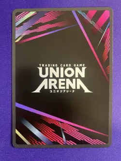 Scar Alternate Art One Star FMA-1-013 Union Arena - Image 2