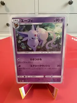 Pokemon Card Espeon U 040/095 sm8 Explosive Impact Japanese - Image 1