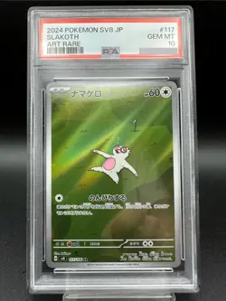 PSA 10 Slakoth AR 117/106 sv8 Super Electric Breaker Pokemon Card Japanese - Image 1