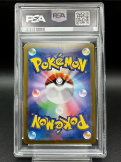 PSA 10 Slakoth AR 117/106 sv8 Super Electric Breaker Pokemon Card Japanese - Image 2