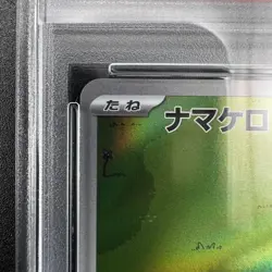 PSA 10 Slakoth AR 117/106 sv8 Super Electric Breaker Pokemon Card Japanese - Image 3