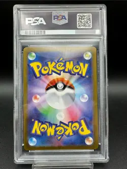 PSA 10 Phanpy AR 115/106 sv8 Super Electric Breaker Pokemon Card Japanese - Image 2