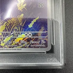 PSA 10 Phanpy AR 115/106 sv8 Super Electric Breaker Pokemon Card Japanese - Image 5
