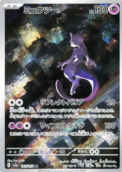 Pokemon TCG Mewtwo 183 Sv2a: Pokemon Card 151 Holo Japanese - Image 1
