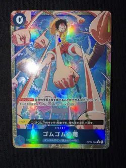 Bandai One Piece Card Game Gomu Gomu no Ame OP02-068 Event Holo Japanese Luffy - Image 1