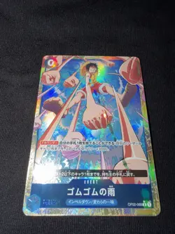 Bandai One Piece Card Game Gomu Gomu no Ame OP02-068 Event Holo Japanese Luffy - Image 2