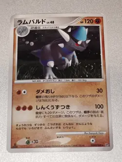 Pokemon Vintage Holo Card Lot Japanese: D/P/Pt, Heartgold Soulsilver 1st Edition - Image 5