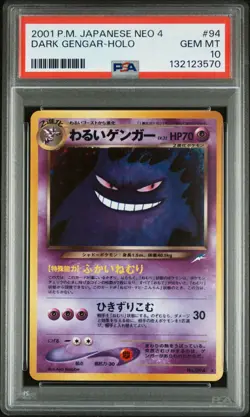 2001 POKEMON JAPANESE NEO 4 #94 DARK GENGAR-HOLO PSA 10 - Image 1