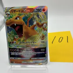 2021 NM Pokemon Charizard VSTAR RRR 015/100 Star Birth Japanese s9 US Seller - Image 1