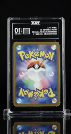 Pokemon Mega Gardevoir EX Mega Dream EX Mega Attack Rare TAG Gem Mint 10 2025 - Image 3
