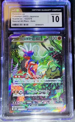 Koraidon ex 103/078 Scarlet ex Pokemon 2023 Japanese CGC 10 Gem Mint SAR - Image 1