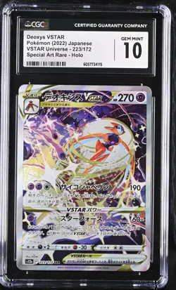 2022 Pokemon Japanese Vstar Universe SAR Deoxys Vstar #223 CGC 10 - Image 1