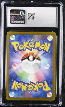 2022 Pokemon Japanese Vstar Universe SAR Deoxys Vstar #223 CGC 10 - Image 2