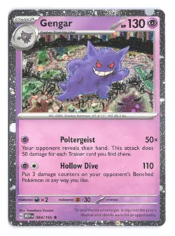 Gengar 094/165 Cosmos Holo Sam's Club Exclusive Promo Pokemon TCG 151 Komiya A - Image 1