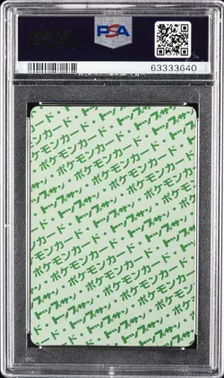 1997 POKEMON JPN TOPSUN GREEN BACK #135 JOLTEON PSA 9 - Image 2