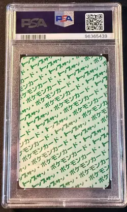 PSA 7 1997 Pokemon Japanese Topsun MEWTWO Green Back #150 - Image 2