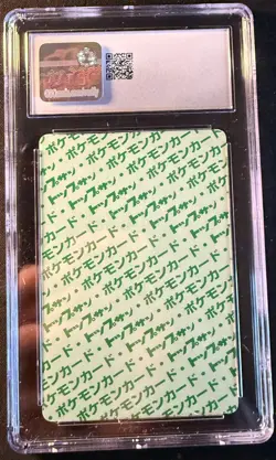 Vaporeon Green Back CGC 8 Pokemon Japanese Topsun 1997 2nd Print #134 - Image 2