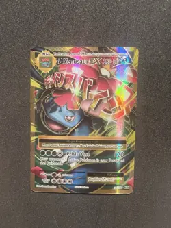 Pokemon M Venusaur EX 100/108 Evolutions Full Art Ultra Rare Holo Mega 230 HP - Image 1
