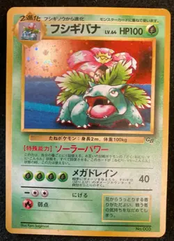 Venusaur Pokemon Card N/M No. 003 Game Boy Promo HOLO F/S Rare Japanese Promo - Image 1