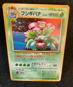 Venusaur Pokemon Card N/M No. 003 Game Boy Promo HOLO F/S Rare Japanese Promo - Image 2