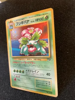 Venusaur Pokemon Card N/M No. 003 Game Boy Promo HOLO F/S Rare Japanese Promo - Image 3