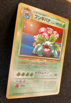 Venusaur Pokemon Card N/M No. 003 Game Boy Promo HOLO F/S Rare Japanese Promo - Image 4