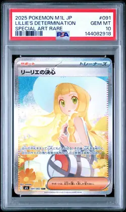 2025 Pokemon Mega Brave M1L Japanese Lillie's Determination Special #091 PSA 10 - Image 1
