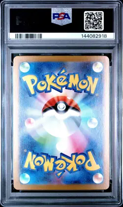 2025 Pokemon Mega Brave M1L Japanese Lillie's Determination Special #091 PSA 10 - Image 2