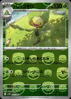 Leavanny - Master Ball Reverse Holo - 003/086 sv11W White Flare - MINT - Pokemon - Image 1