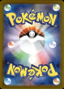 Leavanny - Master Ball Reverse Holo - 003/086 sv11W White Flare - MINT - Pokemon - Image 2