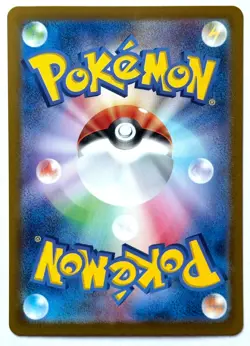 Wellspring Mask Ogerpon ex 208/187 SAR - Pokemon TCG - Terastal Fest (Japanese) - Image 2