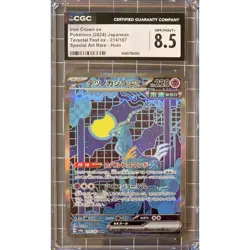 Pokemon TCG - Iron Crown ex #214/187 (Japanese) - Graded NM-MT 8.5 CGC - Image 1