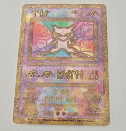 Pokemon TCG 2000 Movie Promo Ancient Mew Holo-Rare (Excellent Condition) - Image 3