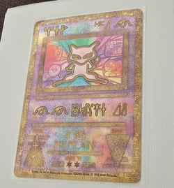 Pokemon TCG 2000 Movie Promo Ancient Mew Holo-Rare (Excellent Condition) - Image 4
