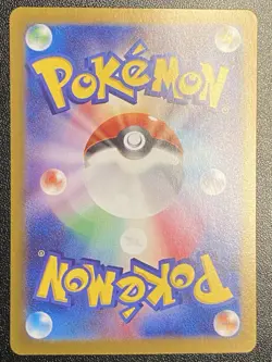 Japanese Wellspring Mask Ogerpon ex SAR 208/187 Pokemon TCG Terastal Festival NM - Image 2