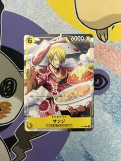One Piece Card Game Sanji P-120 PROMO V Jump Japanese SEE DESCRIPTION - Image 1