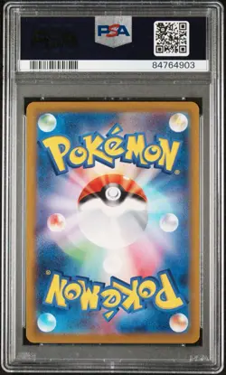 Blastoise ex 009/165 Sv2a: Pokemon Card 151 Holo (Japanese) - Image 2