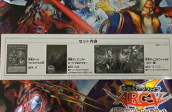 Yu-Gi-Oh! The Fiendsmith YCSJ Duel Set Playmat & Card Sleeves 100pcs Japan - Image 2