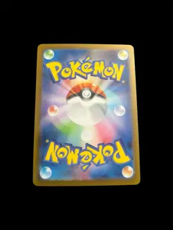 Squirtle AR 170/165 sv2a Japanese Pokemon Card 151 Art Rare NM/M - Image 2