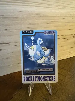 Wartortle File 008 - Bandai Carddass Pocket Monsters - Pokemon Card. NM. - Image 1