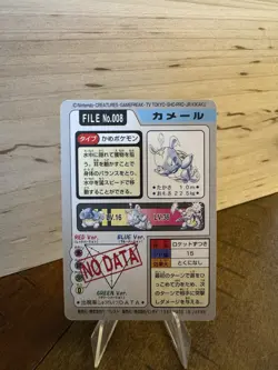 Wartortle File 008 - Bandai Carddass Pocket Monsters - Pokemon Card. NM. - Image 2
