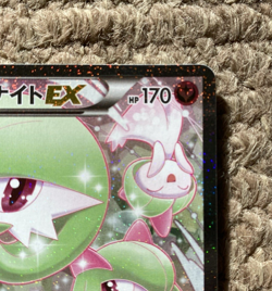 Pokemon TCG - Gardevoir EX019/032 - Japanese - XY Break Pokekyun - NM - First Ed - Image 2