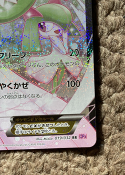 Pokemon TCG - Gardevoir EX019/032 - Japanese - XY Break Pokekyun - NM - First Ed - Image 5