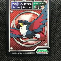 Honchkrow Pokemon Diamond&pearl sticker Card Japan Pocket Monster NINTENDO F/S - Image 2