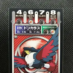 Honchkrow Pokemon Diamond&pearl sticker Card Japan Pocket Monster NINTENDO F/S - Image 3