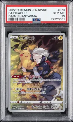 2022 POKEMON JPN SWORD & SHIELD DARK PHANTASMA #073 FULL ART/PIKACHU PSA 10 - Image 1
