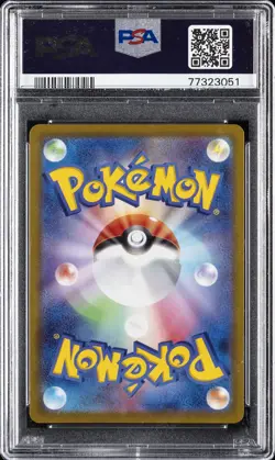 2022 POKEMON JPN SWORD & SHIELD DARK PHANTASMA #073 FULL ART/PIKACHU PSA 10 - Image 2