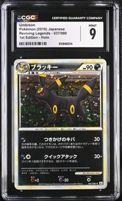 Umbreon 037/080 1st Edition Holo Pokemon - Very Low Pop - CGC Mint 9 - Image 1