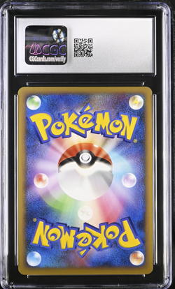 Umbreon 037/080 1st Edition Holo Pokemon - Very Low Pop - CGC Mint 9 - Image 2
