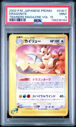 2002 POKEMON JPN PROMO TRAINERS MAGAZINE VOL. 19 #018/T DRAGONITE PSA 9 - Image 1